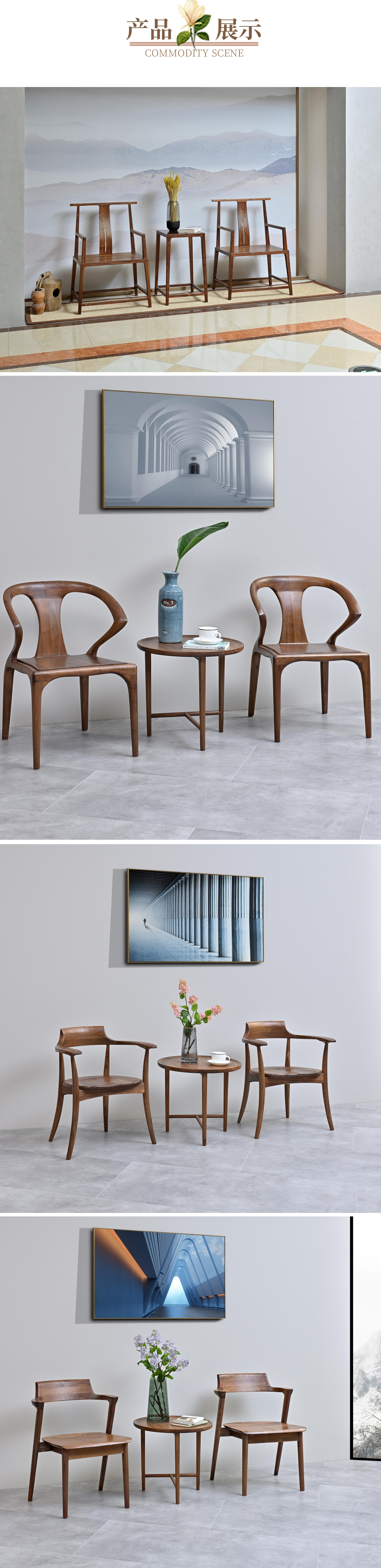 簡(jiǎn)約北歐風(fēng)書(shū)柜寶貝詳情頁(yè) (14).jpg