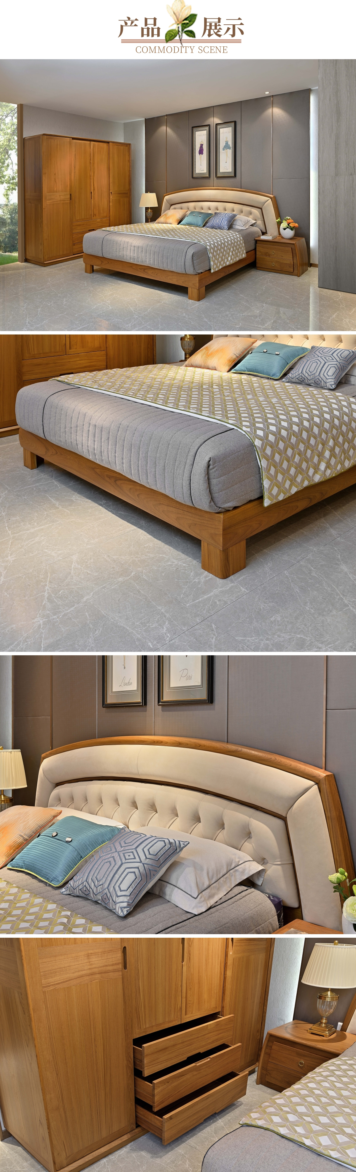 簡約北歐風(fēng)書柜寶貝詳情頁 (27).jpg